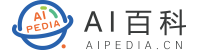 AI百科